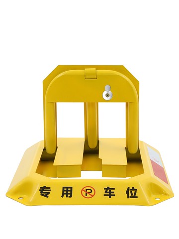 地鎖 汽車停車位地鎖加厚免打孔防撞車庫地鎖固定車位停車樁防占用神器 【CM5782】