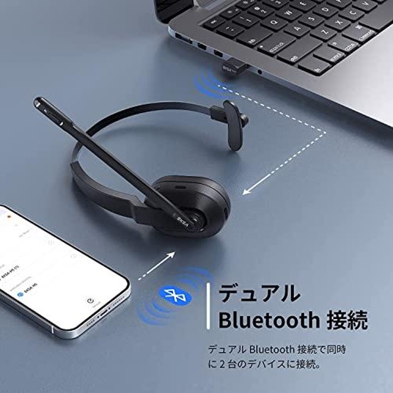 EKSA 業務用 ワイヤレスヘッドセット Bluetooth ヘッドセット 片耳 USB