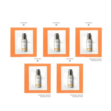 32折↘【經典乳液體驗包】德國世家-MINI-律動玫瑰乳液(泛紅敏弱肌) 1.5mlx5入*此組合為原廠試用包，非MINI隨身瓶*