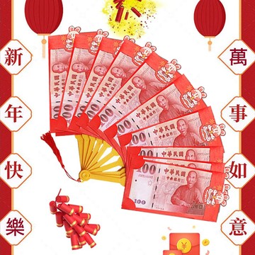 高品質兔年扇子紅包 摺疊紅包