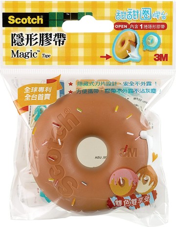 3M  Scotch 膠帶黏貼系列 甜甜圈膠台 咖啡+牛奶 /個 810-DD8【APP滿額下單4%點數(單一帳號最高1000點)】7/31止