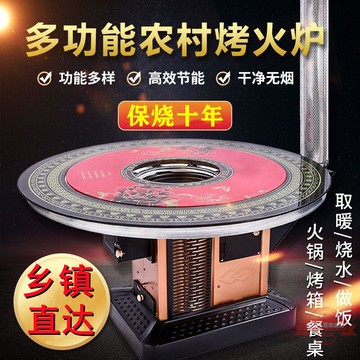 柴火爐農村家用無煙烤火爐灶柴煤兩用冬季室內節能取暖爐回風爐子