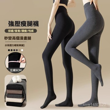 芭比褲 緊身長褲 鯊魚褲 韻律褲 瑜珈褲 壓力褲 內搭褲 灰色打底連褲襪女春秋冬季不掉檔外穿加絨加厚大碼黑色壓力瘦腿襪