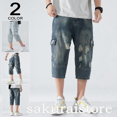 七分丈 パンツ メンズ ダサいの通販 5 458件の検索結果 Lineショッピング