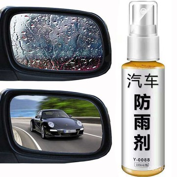 🔥隔日到貨🔥 汽車 玻璃 防雨劑 防霧劑車傢兩用長效防雨膜擋風車窗後視鏡雨眉 玻璃防雨劑雨天汽車玻璃除霧鍍晶