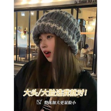 大頭星球大頭圍帽子女2024新款秋冬季美式針織帽顯臉小護耳毛線帽