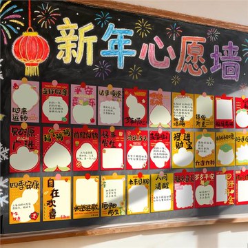 2026新年春節裝飾明信片氛圍場景布置創意新年快樂明信片貼紙批貨