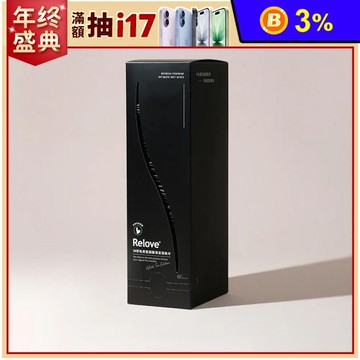 【Relove】30秒私密肌弱酸清潔濕紙巾(60片/入) 旅行單片裝 可溶水