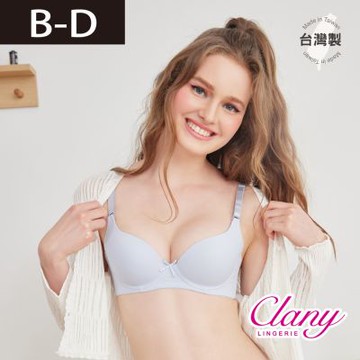 【台灣製】無痕軟鋼圈竹炭BCD罩杯內衣｜抑菌消臭 旅行速乾｜6903 淺灰 【可蘭霓Clany】