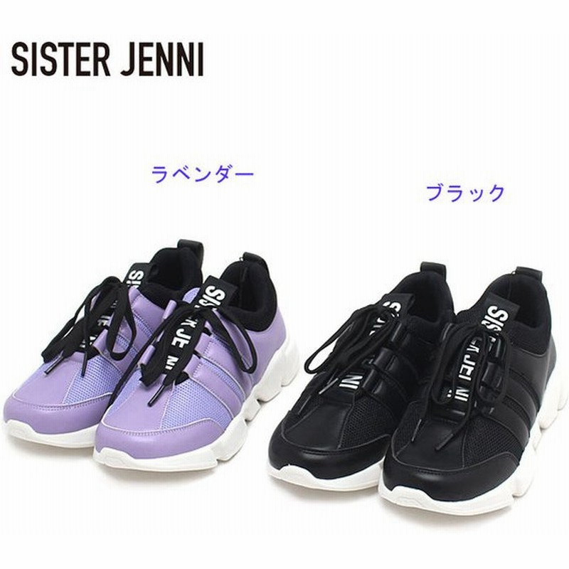 40 Off セール Sale シスタージェニィ Sister Jenni 21春夏 タテロゴスニーカー 通販 Lineポイント最大0 5 Get Lineショッピング