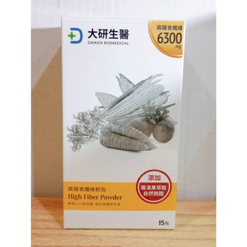 (10%蝦幣回饋/免運) 大研生醫 高膳食纖維粉包 (15包/盒) 雙效全素植萃膳食纖維
