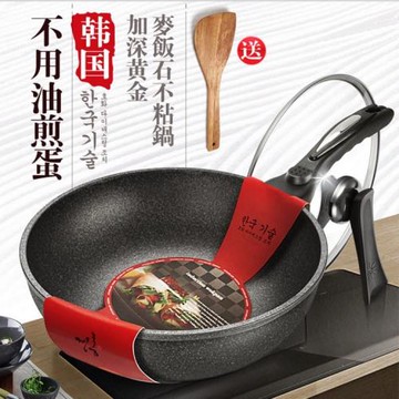 麥飯石不粘鍋炒鍋家用炒菜鍋不沾鍋電磁爐專用麥石鍋具無油煙鍋子