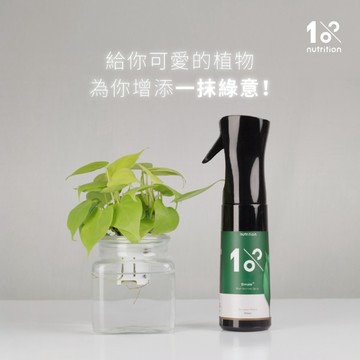 【1%植物關鍵】蔓綠絨保養噴霧組 (快速出貨)(水培 植物養分 肥料 營養 盆栽觀葉 養葉 施肥 營養劑 營養液 室內居家種植 健康 多肉 送禮)