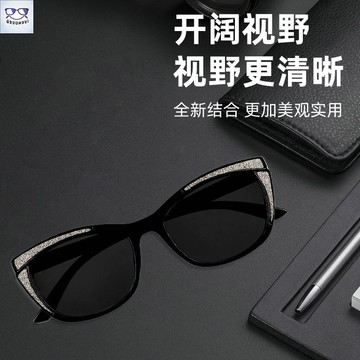 老花眼鏡 時尚優雅濾藍光老花太陽鏡老人高清大框遮陽女式媽媽老花眼鏡