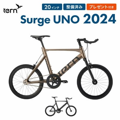 tern 2021年モデル ターンサージュウノ シングルスピード20 Tern ターン 自転車 ミニベロ Surge UNO サージュ ウノ 2024年