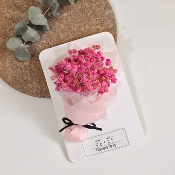 /粉色滿天星卡片/婚禮小物 教師節 生日卡 祝賀 伴娘禮 畢業小卡