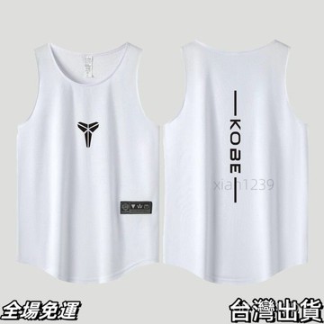 台出免運  速幹球衣科比籃球背心男士夏季寬鬆健身坎肩訓練服運動背心投籃服AA
