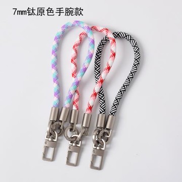 7mm鈦原色手機掛繩手腕款送夾片防丟手脖繩子手機鏈防摔掛手機帶