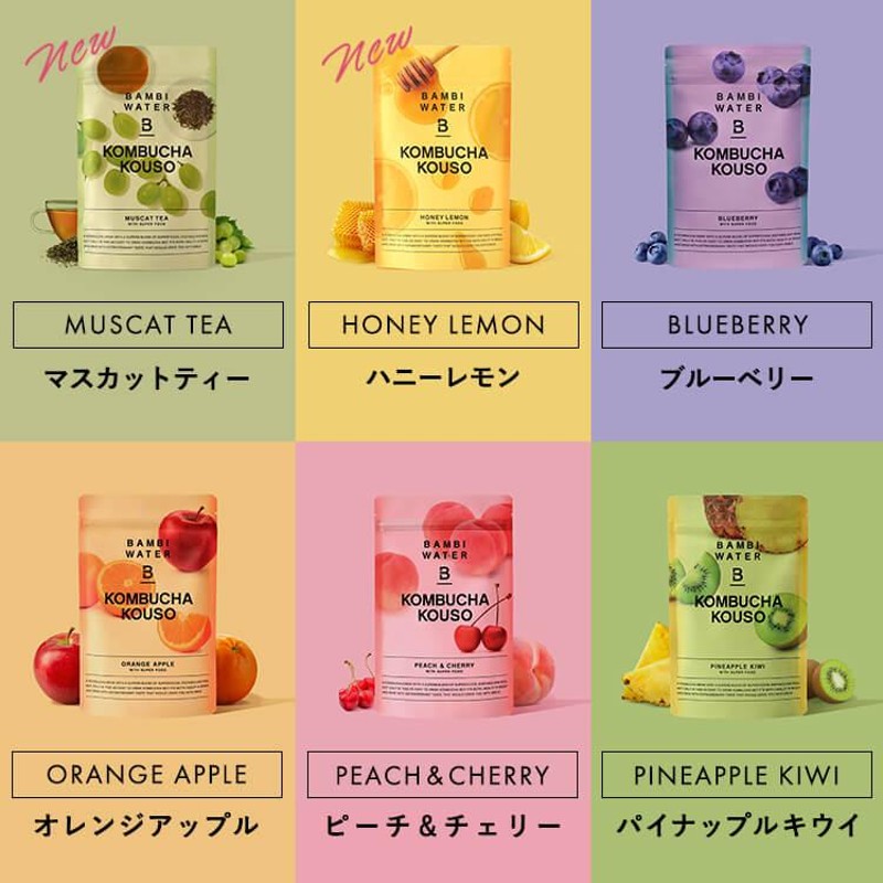 コンブチャ 酵素 コンブチャクレンズ ダイエット ファスティング