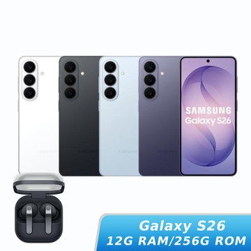 【Galaxy Buds4 Pro組】SAMSUNG Galaxy S26 12G/256G【原廠耳機組合優惠】