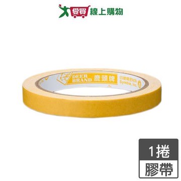 鹿頭牌 萬黏雙面膠帶 12mm x 7Y 強黏 不殘膠 布材黏著 固定 布膠 雙面膠 膠帶 文具【愛買】