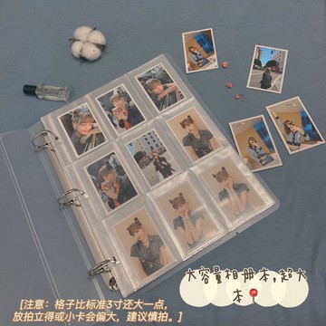 卡冊專輯小卡ins簡約磨砂透明活頁相冊追星346寸收納冊大容量卡冊
