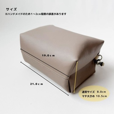 アップサイクル おむつポーチ】通常サイズ マチ大きめ おしりふき 