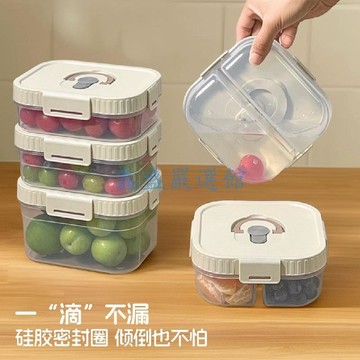 💖臺灣-出貨💖水果便當盒食品級小學生外出便攜密封野餐飯盒兒童分格食物保鮮盒0109