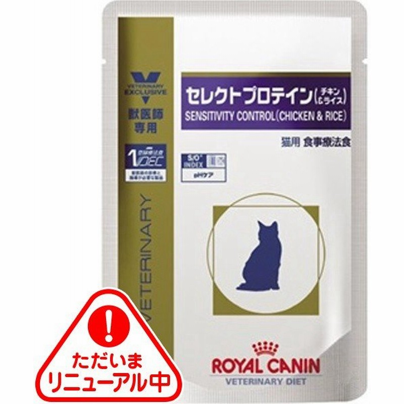 食事療法食 ベテリナリーダイエット 猫用 セレクトプロテイン チキン ライス パウチ 85g 24コ 通販 Lineポイント最大0 5 Get Lineショッピング