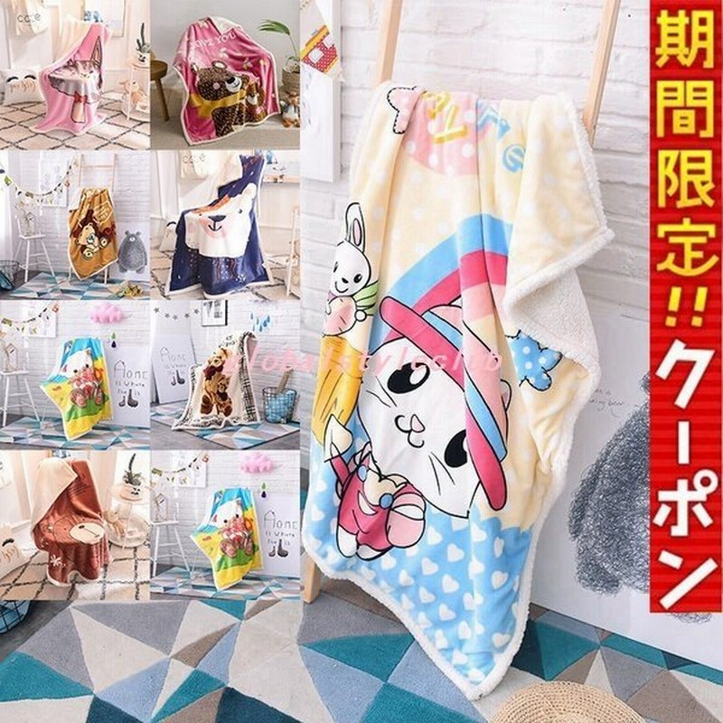 ひざ掛けスワンネルアニマルブランケット小さめおしゃれネコ柄レディース大人用子供用厚手毛布暖かい裏ボア洗えるハーフオフィスプレゼント 通販 Lineポイント最大0 5 Get Lineショッピング