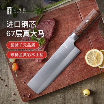 (免運)拓牌黑將小菜刀日本進口大馬士革鋼切片刀切肉刀家用廚房陽江刀具