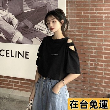 🔥台灣發出🔥 夏裝寬鬆韓版ulzzang短袖T恤女寬鬆露肩鏤空小衆上衣設計感ins潮