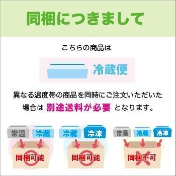 王子サーモン　北海道産　いくら醤油漬