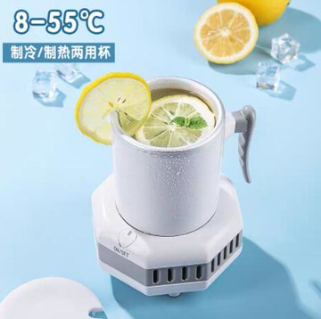 夏季新款快速製冷杯 便攜冰鎮降溫杯辦公室速冷杯冷暖杯110V 店長推薦【林之舍】