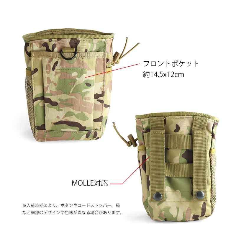 SHENKEL ダンプポーチ ミリタリーポーチ マガジン収納  Molle対応 散歩 登山 アウトドア