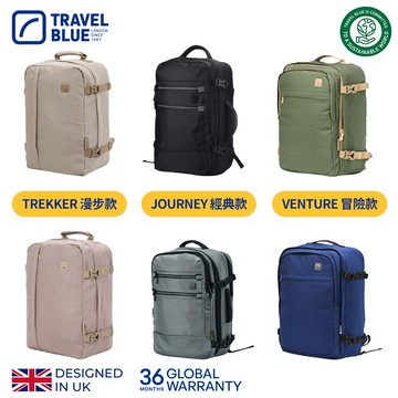 【Travel Blue 藍旅】全系列 輕旅登機後背包 經典款、冒險款、漫步款 (Pro / Lite)