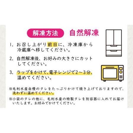 ふるさと納税 国産 活うなぎ蒲焼 約270g×1尾 [A-124002]  福井県福井市