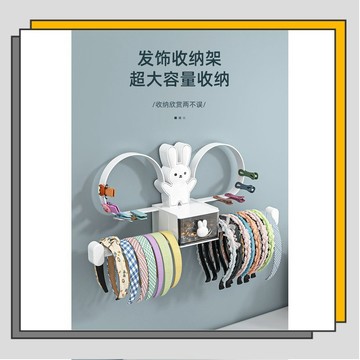 🔥臺灣出貨🔥免打孔髮飾架｜浴室梳妝檯整理神器 多功能壁掛式 髮夾髮飾收納/