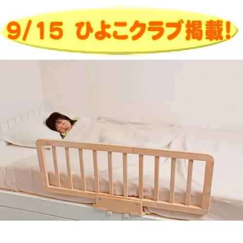 ベビーゲート 日本育児 木製パーテーション FLEX400 ベビー家具・寝具