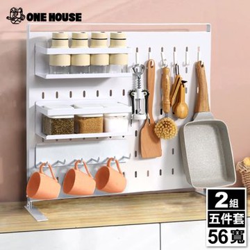 【ONE HOUSE】56寬_御室家磁吸萬用置物架-5件組 2入 (收納架/廚房收納/洞洞板/文具收納/置物籃)