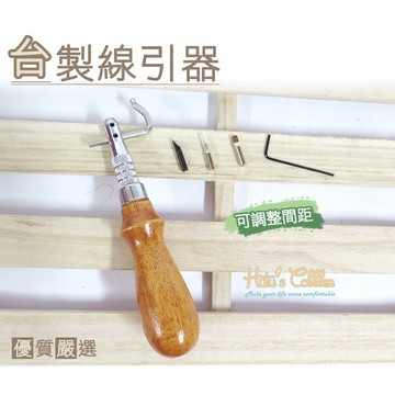 ○糊塗鞋匠○ 優質鞋材 N154 台灣製造 台製線引器 皮革 工具 手作 邊溝器 拉溝器 邊線器