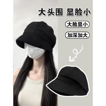 Monstar Lee三合一帽子大頭圍漁夫帽堆堆八角女大碼水桶帽夏大臉