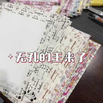 🔥臺灣出🔥【包邊】拼豆烘焙布細紋啞光不粘diy耐高燙熨燙紙可重複用烘焙紙