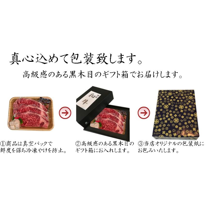 ステーキ 肉 ギフト 黒毛和牛 サーロイン ステーキ 200g × 2枚 化粧箱入 お中元 お歳暮 父の日 母の日 プレゼント