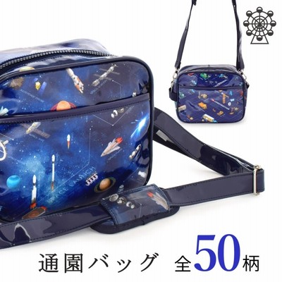 通園バッグ ショルダー ショルダーバッグ 幼稚園バッグ バック 保育園 かばん 入園入学グッズ 幼稚園 小学校 入園グッズ 男の子 女の子 通