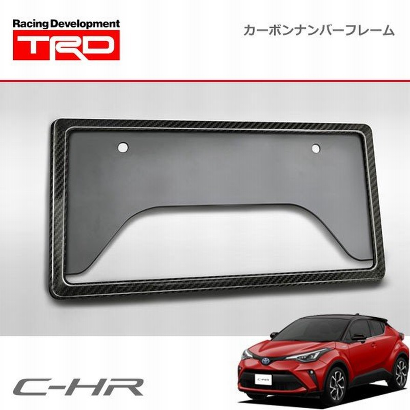 TRD カーボンナンバーフレーム フロント用 C-HR NGX10 NGX50 ZYX11 19