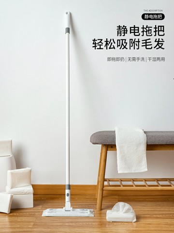 一次性靜電除塵紙拖把免洗拖布紙擦地濕巾家用地板拖地濕紙巾吸塵