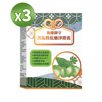 【YAYU Biomed 雅譽生醫】【YAYU Biomed 雅譽生醫】苦瓜胜肽醣淨膠囊3入組(共90顆)