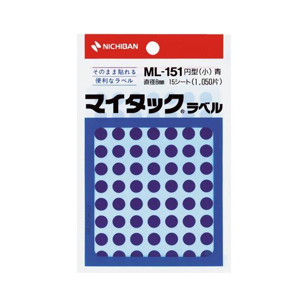 (まとめ) ニチバン マイタック カラーラベル 円型 直径8mm 青 ML-1514 1パック(1050片：70片×15シート) 〔×50セット〕