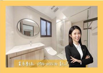 專約★華友聯power city城市森林三房平車｜高雄市小港區高松路